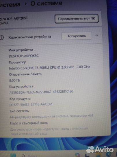 Мощный, игровой Asus,8Gb,SSD 240Gb,i3, Geforce