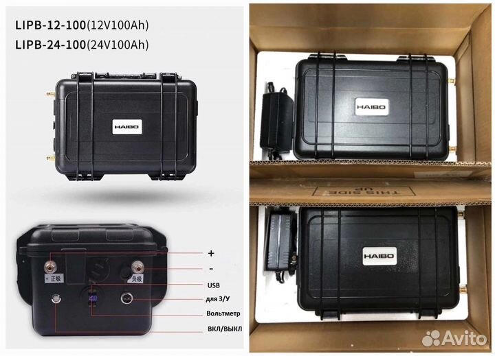 Электромотор Haibo P65 SV ipenguin