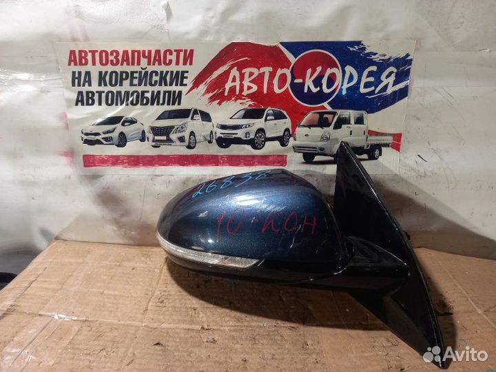 Зеркало боковое переднее правое Kia Niro DE 2016