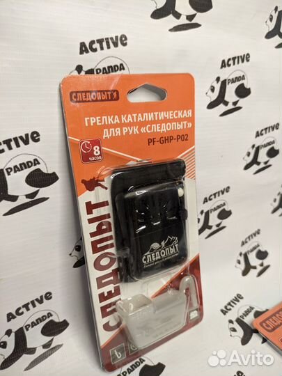 Грелка для рук каталитическая