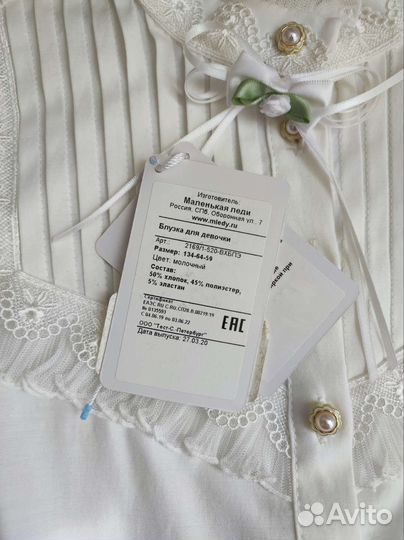 Блузка для девочки 134