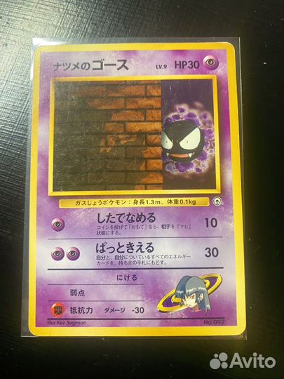 Карточки для Александра