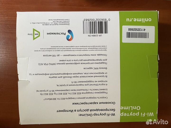 Wifi роутер ростелеком