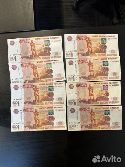 Банкнота красивый номер