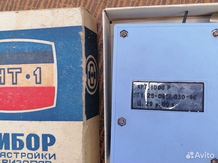 Прибор проверки телевизоров, мрк-1, пнт-1ссср