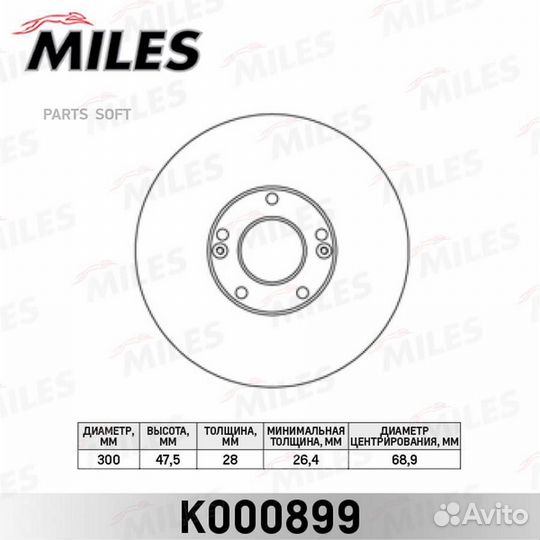 Miles K000899 Диск тормозной hyundai i30 07- R16 п