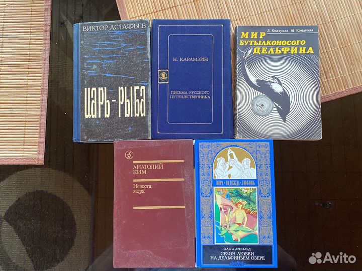 География, путешествия