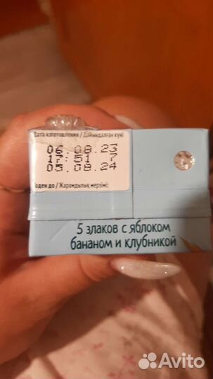 Детское питание