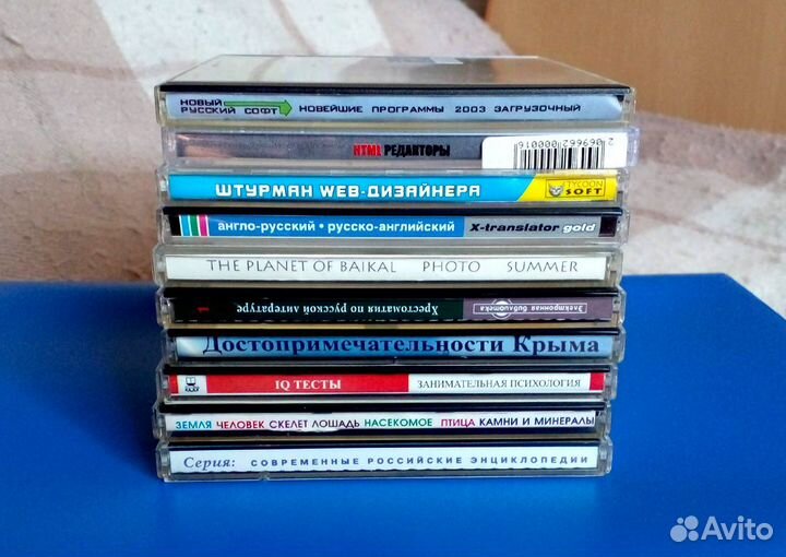 Обучающие диски программы