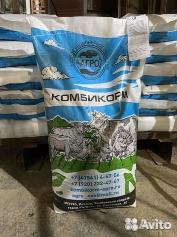 Комбикорм пк 90 для молодняка кроликов