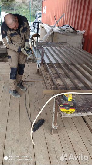 Разнорабочий