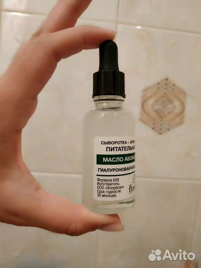 Сыворотки для лица. Набор