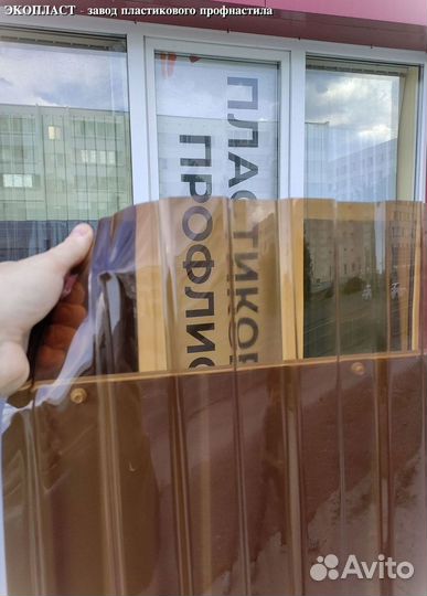 Профлист пэт C10 от производителя пласт. f-8145 (д