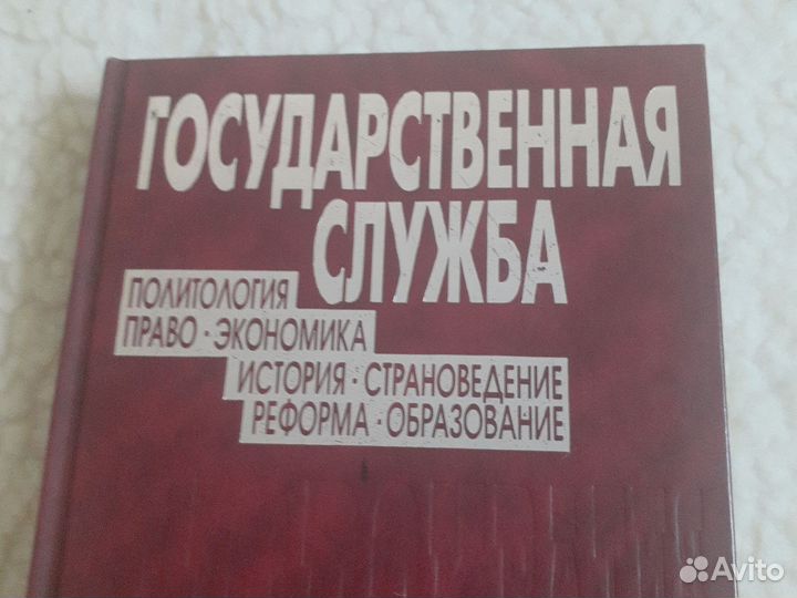 Учебники для вузов