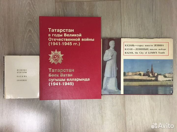 Исторические книги