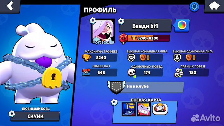 Продаю аккакнт 8240