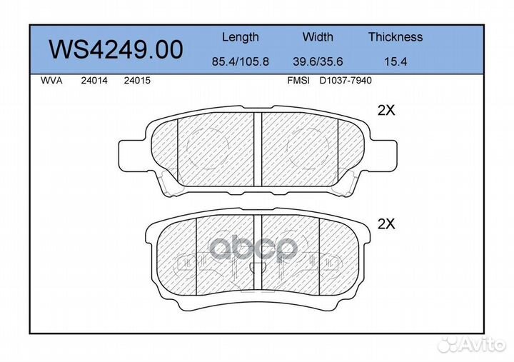 Колодки тормозные дисковые зад WS424900 JEE