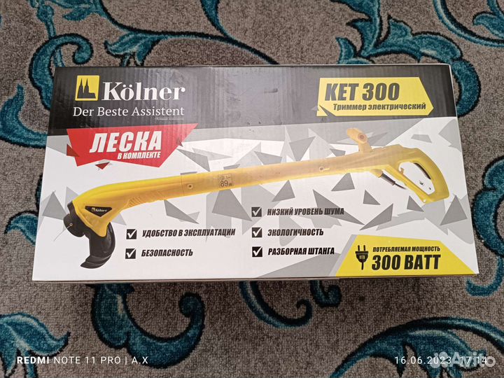 Триммер электрический садовый