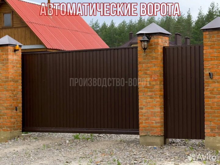 Откатные ворота автоматические