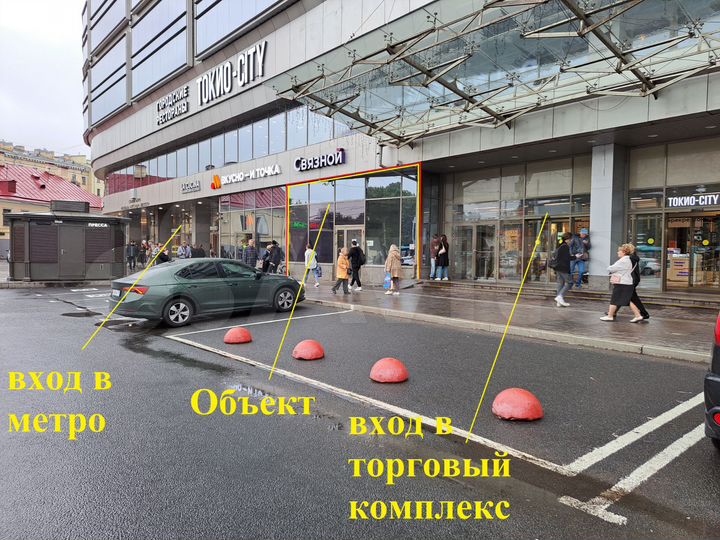 Торговля, Ювелирка, Обувь у метро 53,8 м²