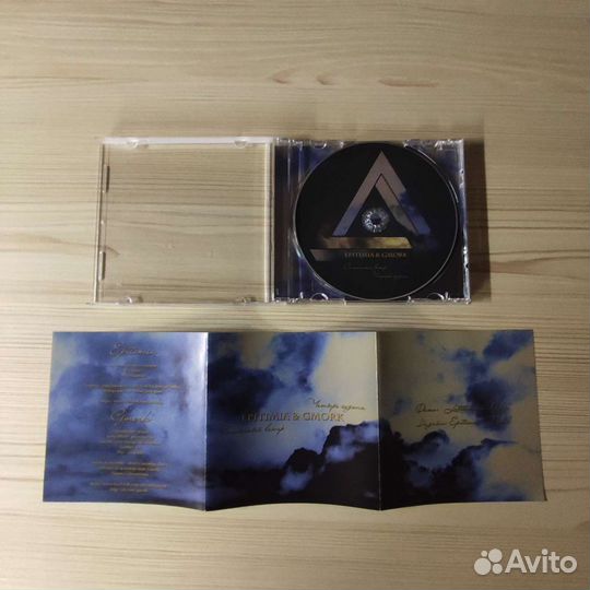 Компакт диски black metal