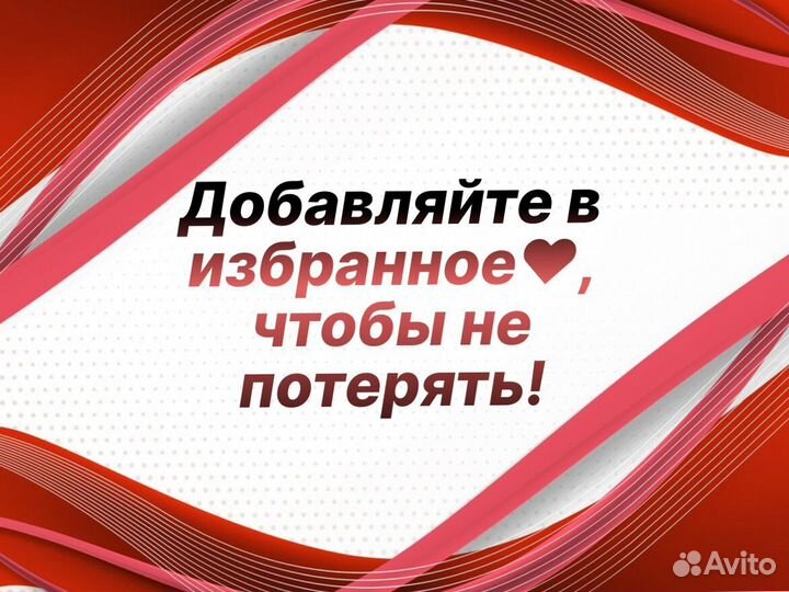 Задняя арка Geo Prizm ремонтные кузовные