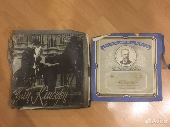 Виниловые пластинки