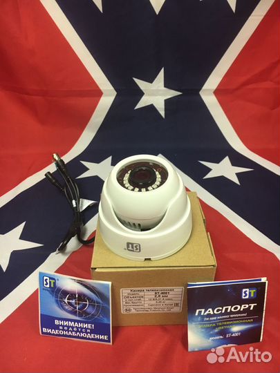 AHD-камера 4 в 1 видеокамера ST-4001 3MP