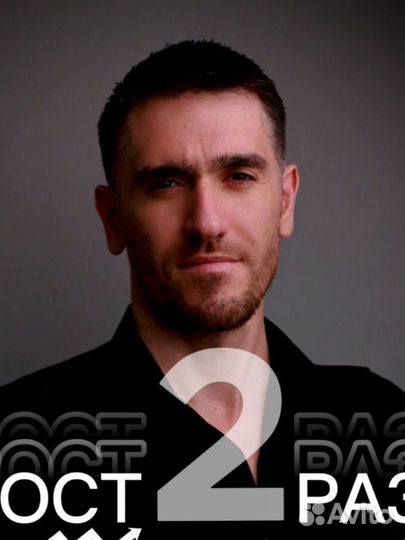 Руководитель проекта любая сфера