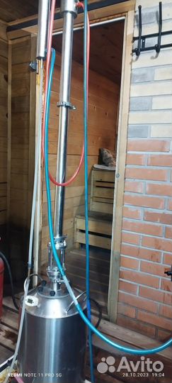 Самогонный аппарат колонна 1,5 д