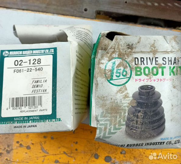 Запчасти на ходовую