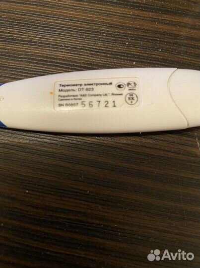 Термометр электронный