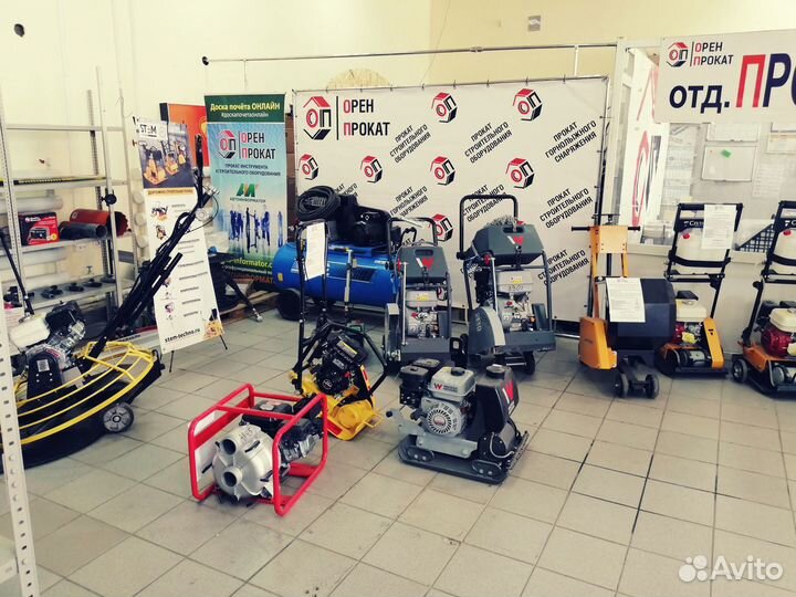Аренда строительного оборудования и техники