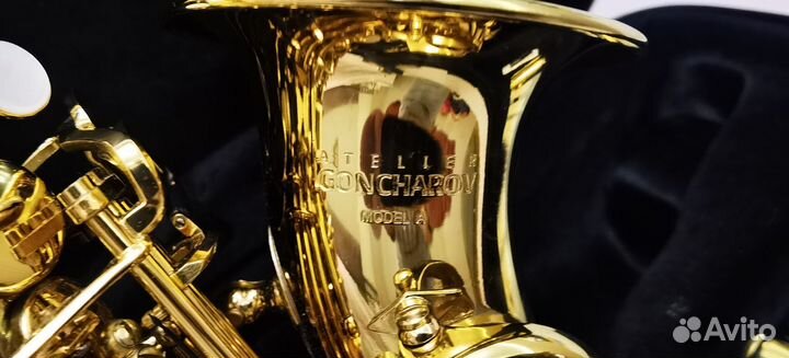 Саксофон Сопрано гнутый для детей