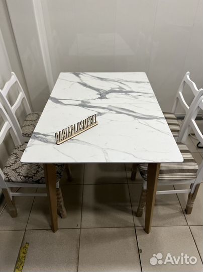 Стол обеденный