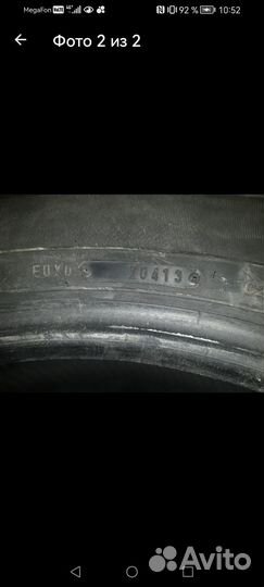 Dunlop Direzza Sport Z1 Star Spec 285/60 R18 116V