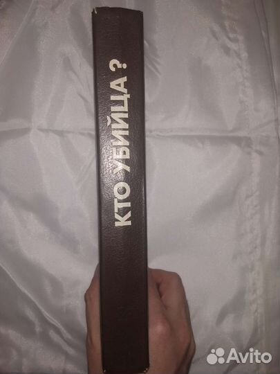 Книги Детективы зарубежные и отечественные