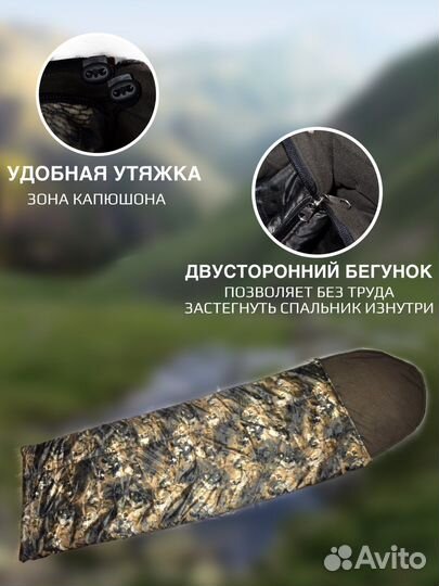 Спальный мешок. Непромокаемый до минус 10