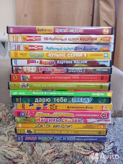 Dvd диски мультфильмы