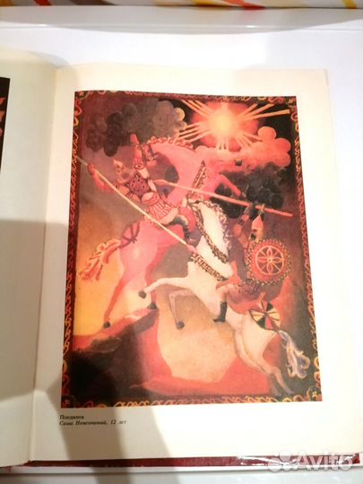 Книги детские Мои любимые сказки 1992 г