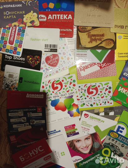 Пластиковые карты