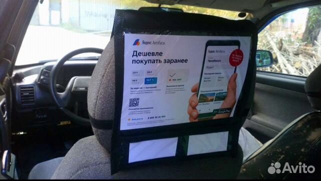 Подголовники для размещения рекламы