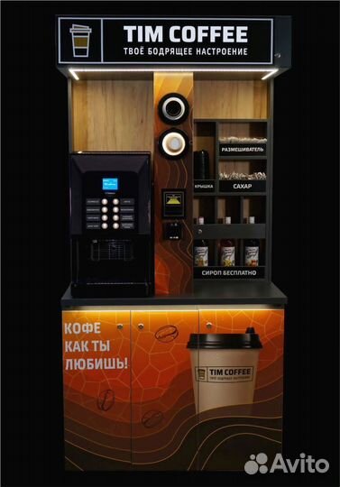 Кофейня от тим coffe