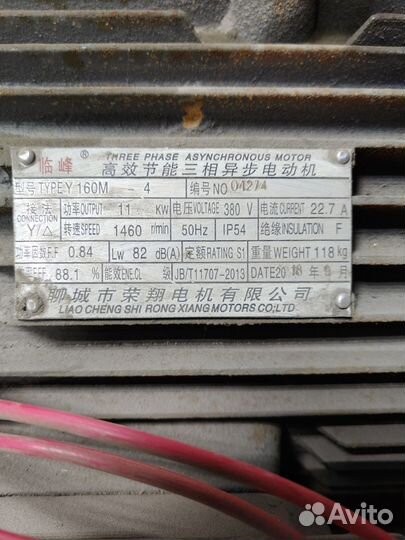 Электродвигатель, редуктор