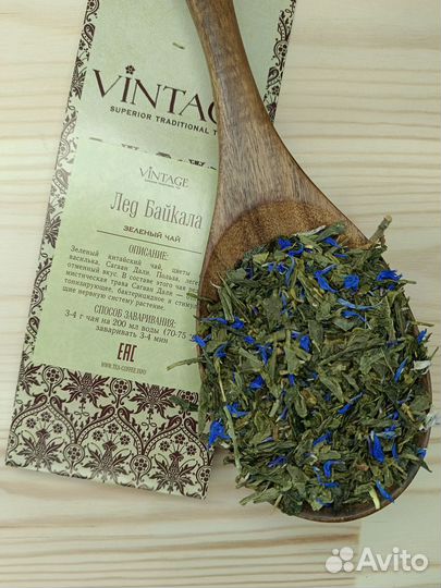 Чай зеленый с добавками 