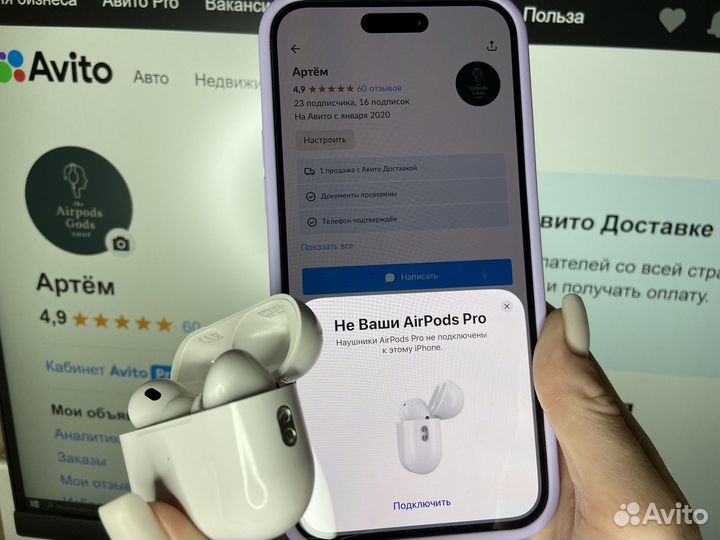 Airpods Pro Gen 2 (Подарок, Доставка, Гарантия)