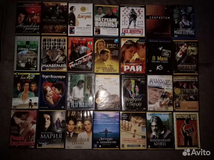 Фильмы на лицензионных DVD дисках
