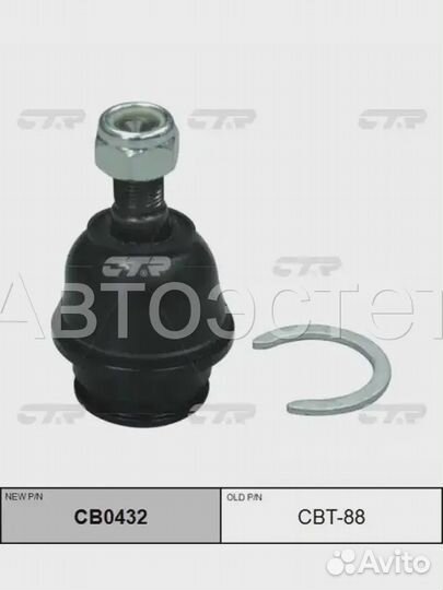 Шаровая опора CB0432