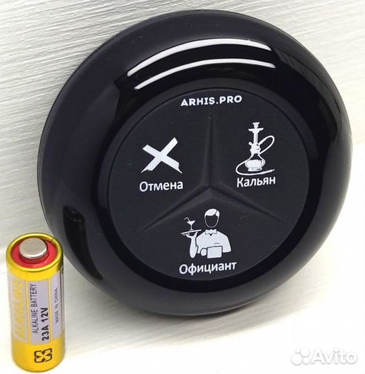 Кнопка вызова официант-кальянщик модель Премиум