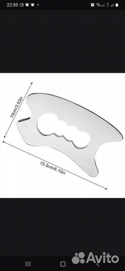 Скребок гуаша